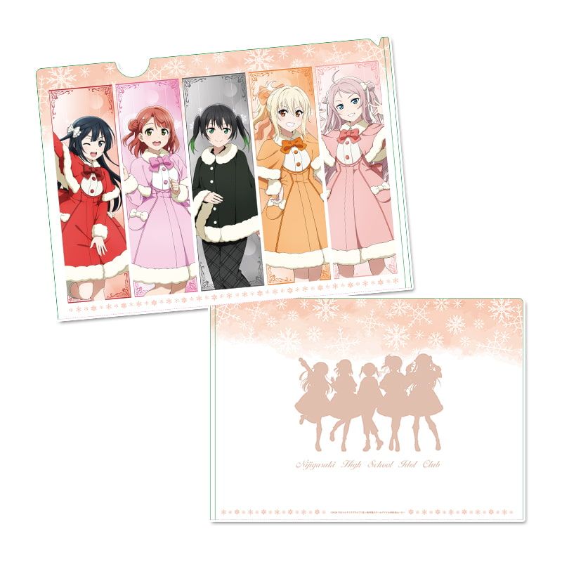 ラブライブ！虹ヶ咲学園スクールアイドル同好会 クリアファイル【2年生】