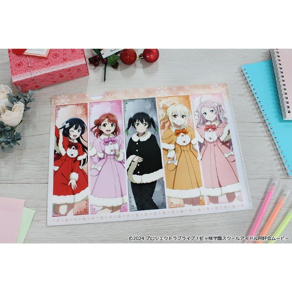 ラブライブ！虹ヶ咲学園スクールアイドル同好会 クリアファイル【2年生】