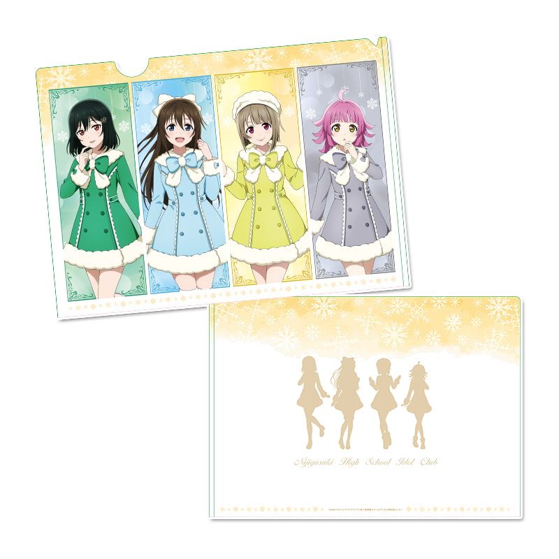 ラブライブ！虹ヶ咲学園スクールアイドル同好会 クリアファイル【1年生】