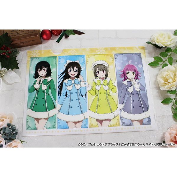 ラブライブ！虹ヶ咲学園スクールアイドル同好会 クリアファイル【1年生】