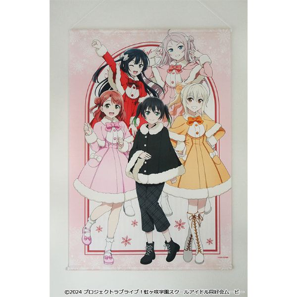 ラブライブ！虹ヶ咲学園スクールアイドル同好会 B2タペストリー【2年生】
