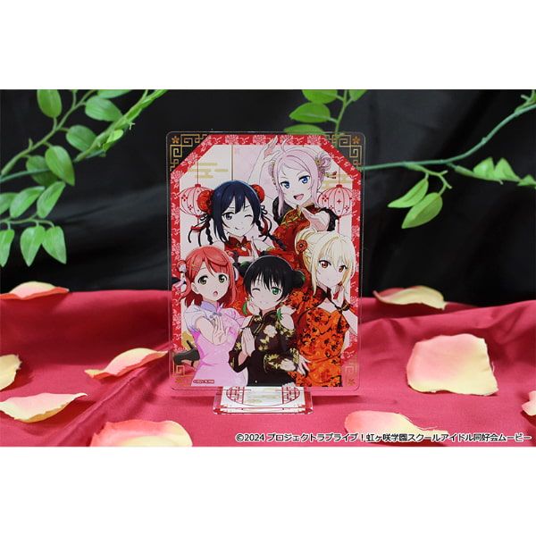 ラブライブ！虹ヶ咲学園スクールアイドル同好会 アクリルビジュアルボード【2年生】