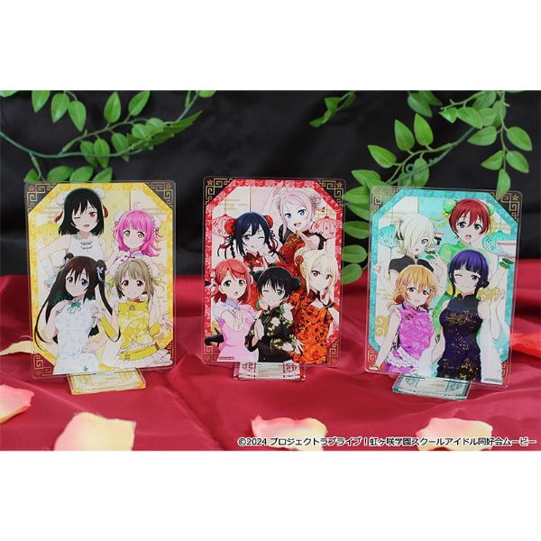 ラブライブ！虹ヶ咲学園スクールアイドル同好会 アクリルビジュアルボード【2年生】