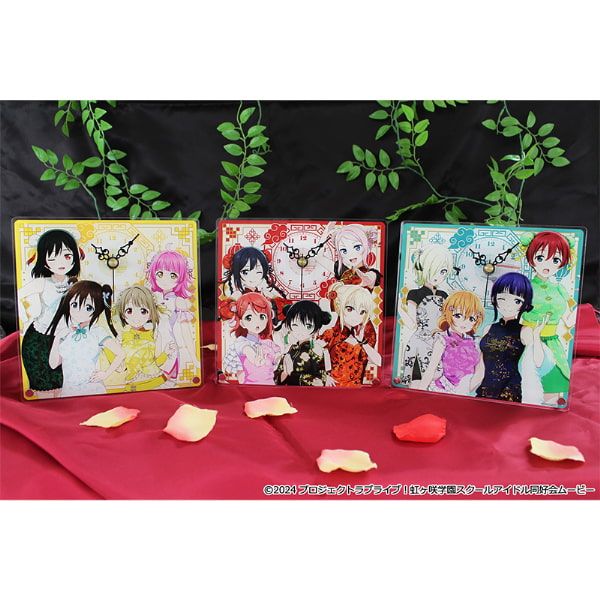 ラブライブ！虹ヶ咲学園スクールアイドル同好会 アクリル置時計【2年生】