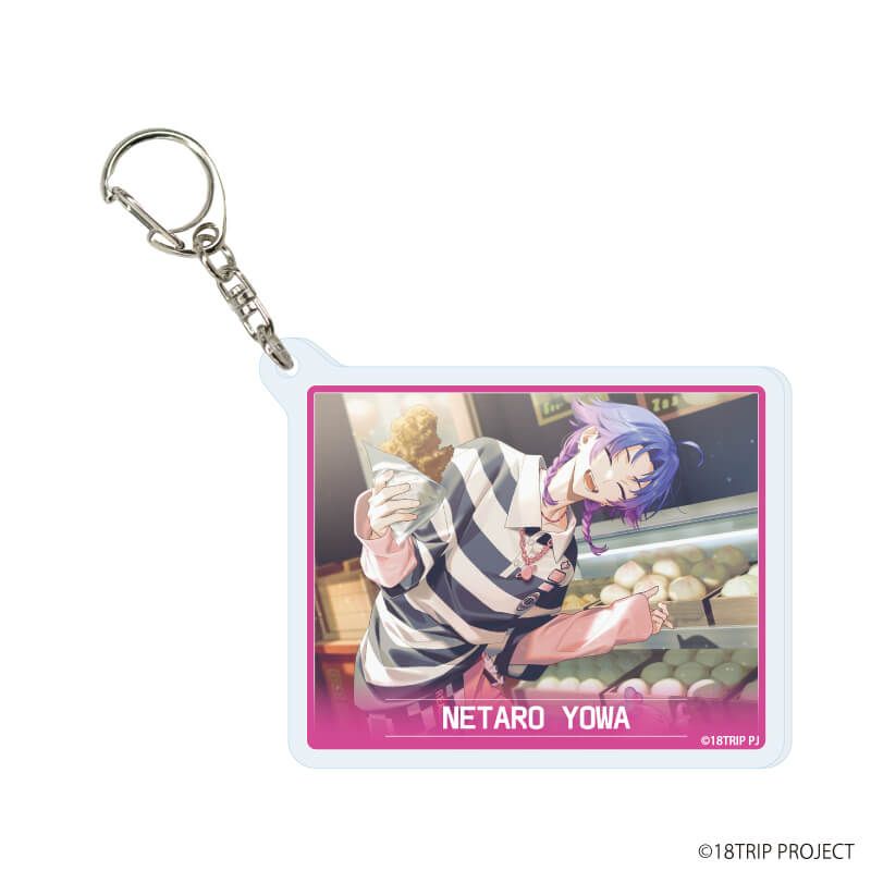 アクリルキーホルダー『18TRIP』02/コンプリートセット(全10種)(公式イラスト)