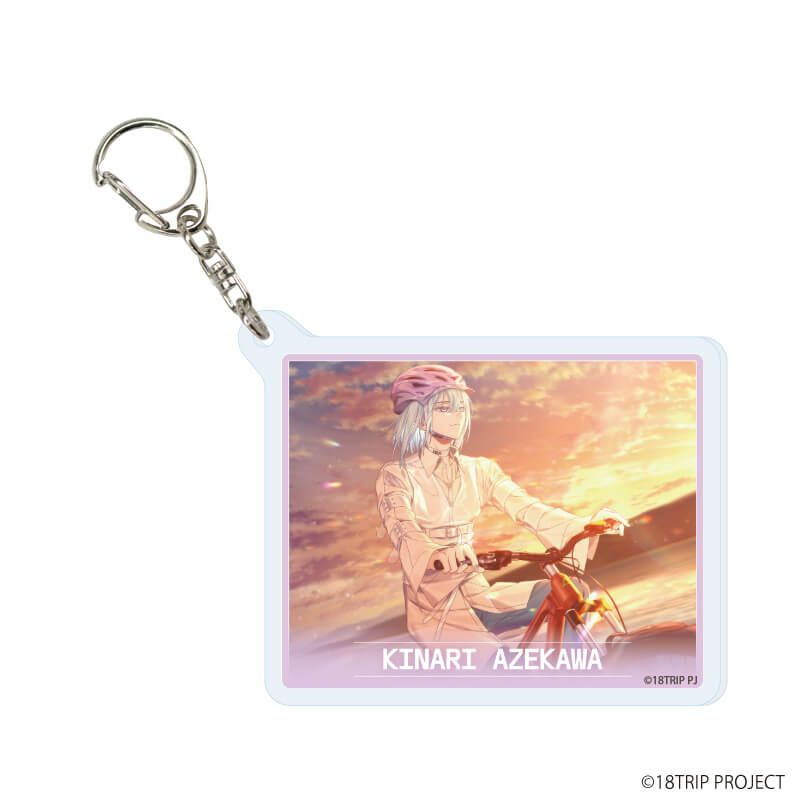 アクリルキーホルダー『18TRIP』02/ブラインド(10種)(公式イラスト)