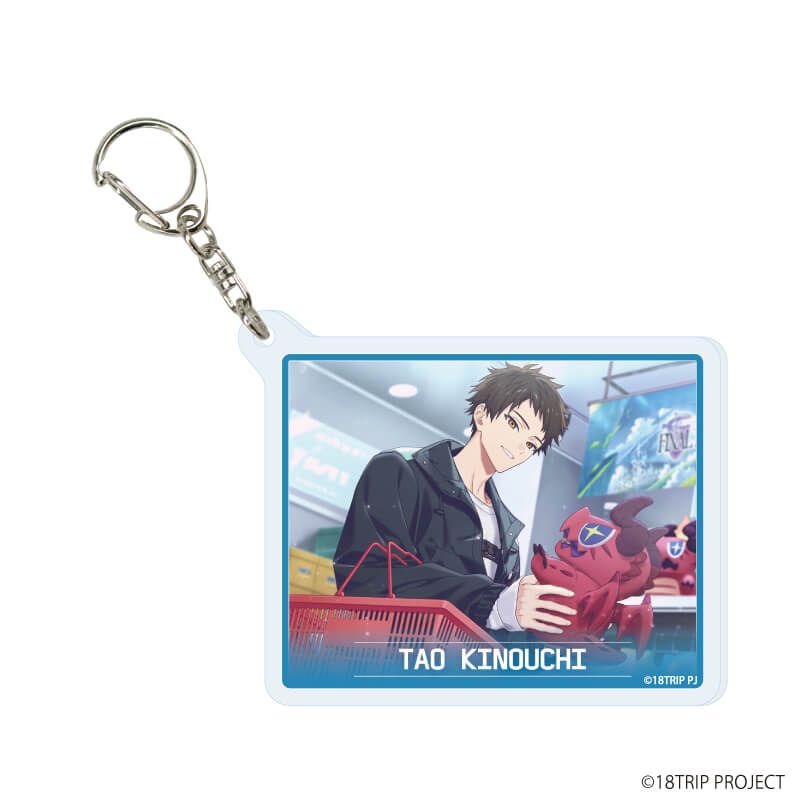 アクリルキーホルダー『18TRIP』02/ブラインド(10種)(公式イラスト)