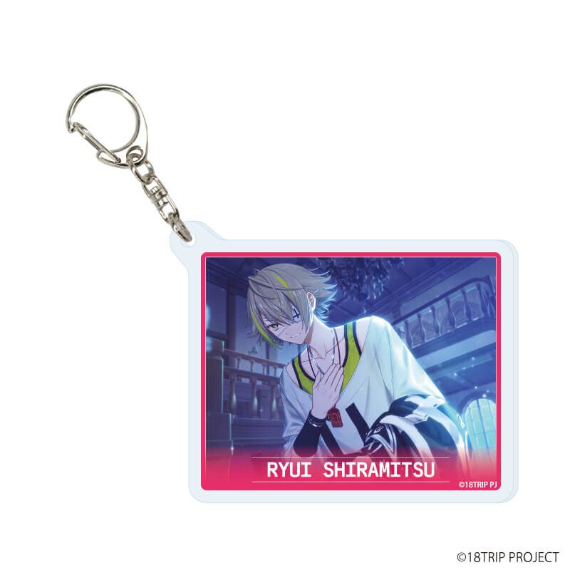 アクリルキーホルダー『18TRIP』02/ブラインド(10種)(公式イラスト)