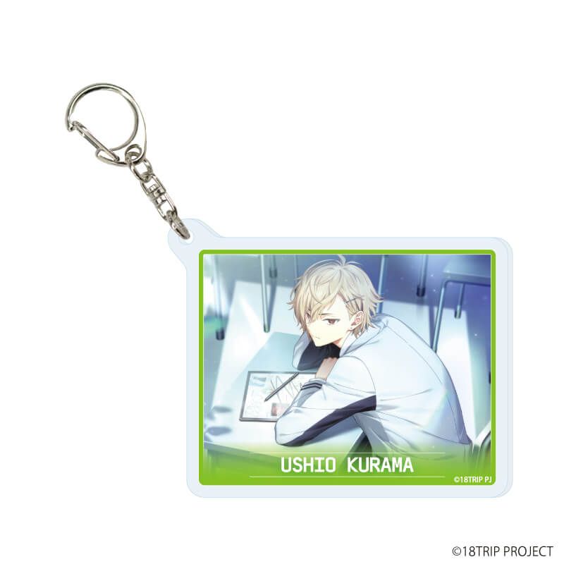 アクリルキーホルダー『18TRIP』01/ブラインド(10種)(公式イラスト)