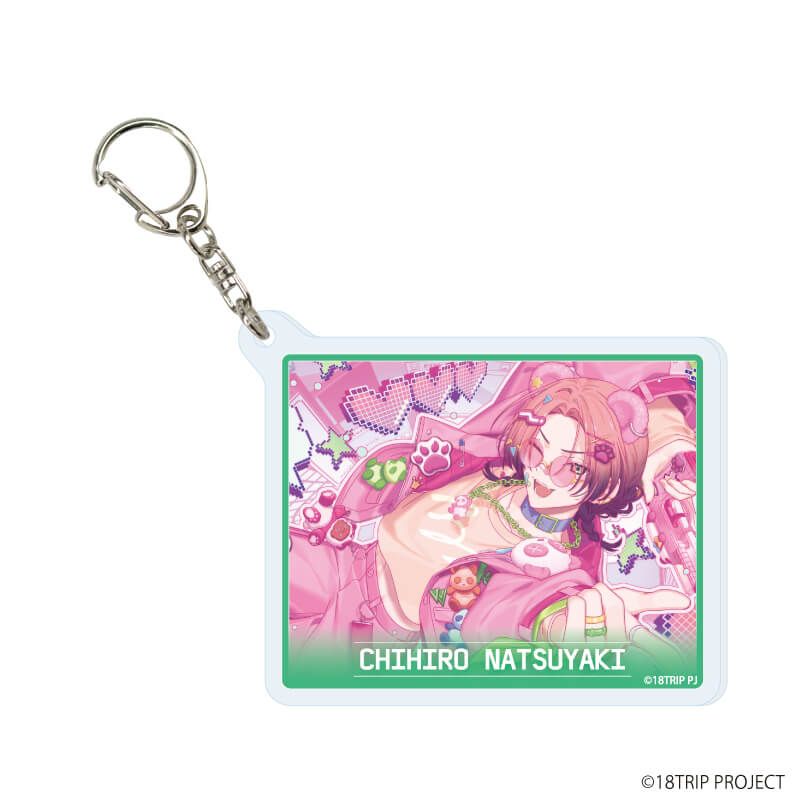 アクリルキーホルダー『18TRIP』04/コンプリートセット(全10種)(公式イラスト)