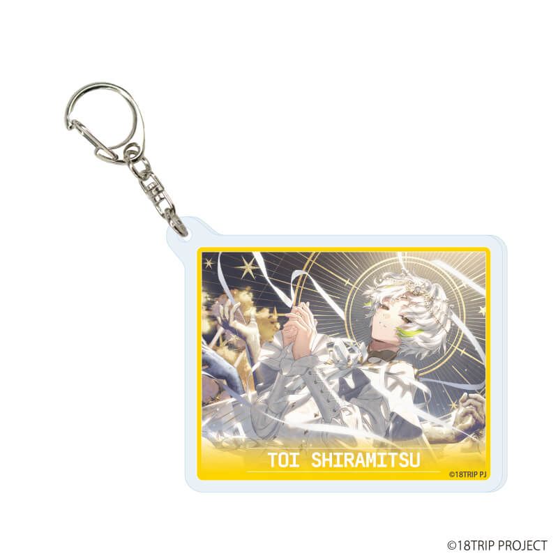 アクリルキーホルダー『18TRIP』04/コンプリートセット(全10種)(公式イラスト)