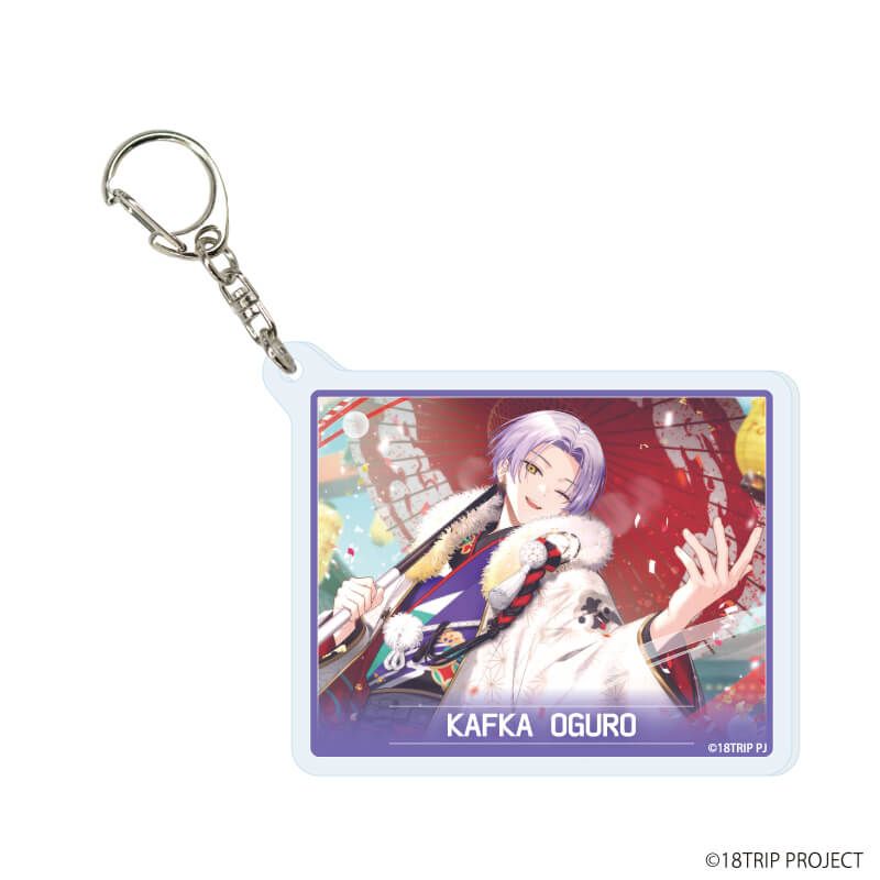アクリルキーホルダー『18TRIP』03/コンプリートセット(全10種)(公式イラスト)