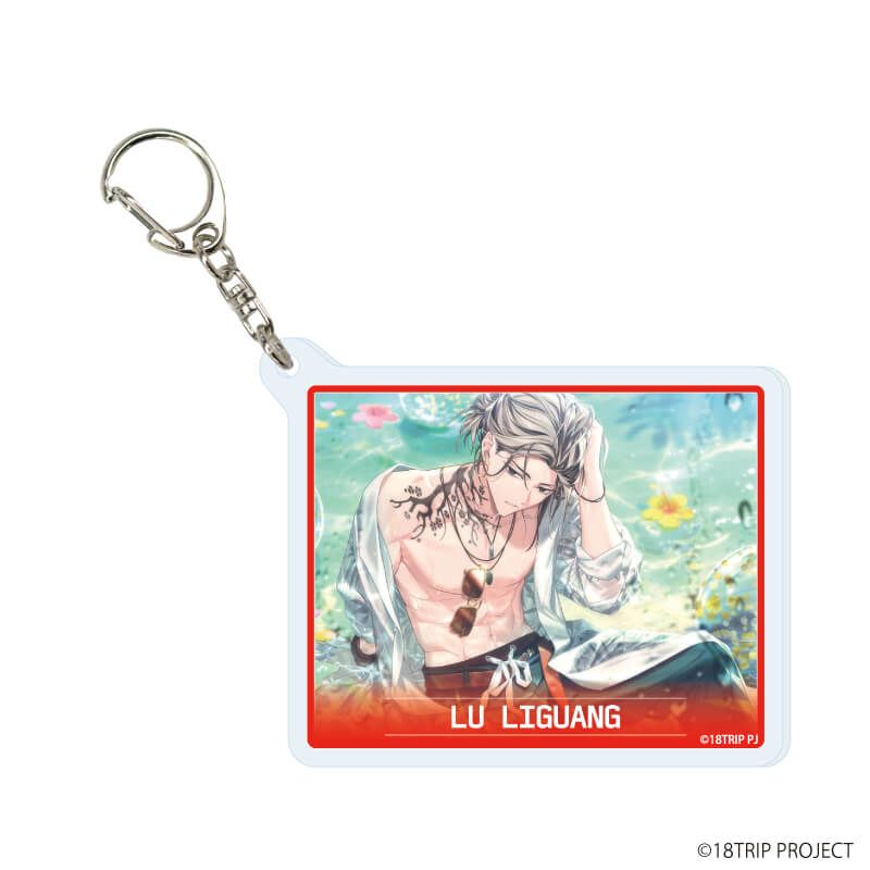 アクリルキーホルダー『18TRIP』03/コンプリートセット(全10種)(公式イラスト)