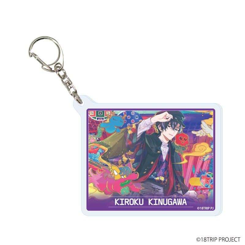 アクリルキーホルダー『18TRIP』03/コンプリートセット(全10種)(公式イラスト)