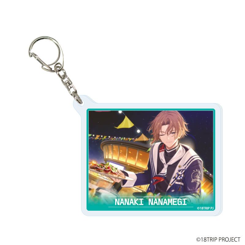 アクリルキーホルダー『18TRIP』03/コンプリートセット(全10種)(公式イラスト)