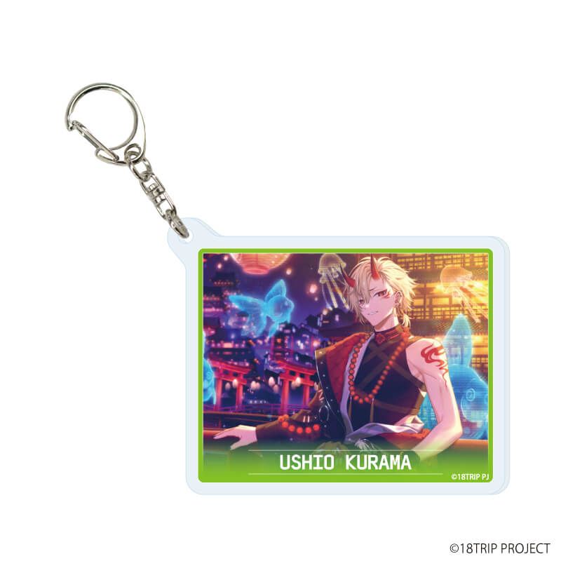 アクリルキーホルダー『18TRIP』03/コンプリートセット(全10種)(公式イラスト)