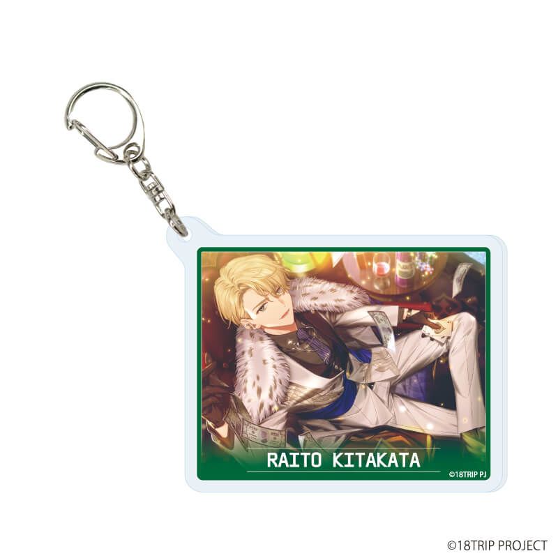アクリルキーホルダー『18TRIP』04/ブラインド(10種)(公式イラスト)