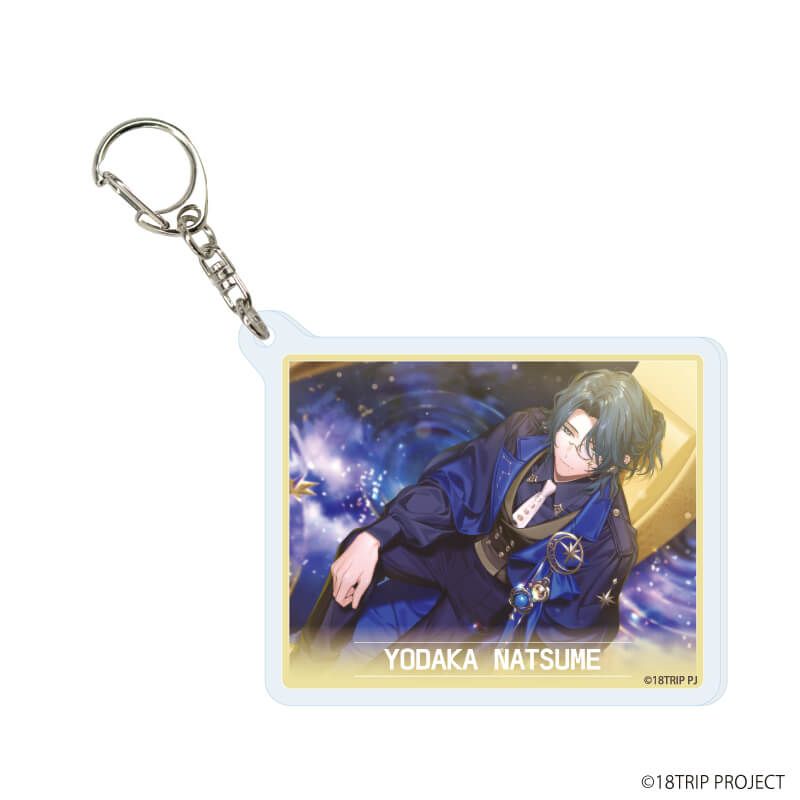 アクリルキーホルダー『18TRIP』04/ブラインド(10種)(公式イラスト)