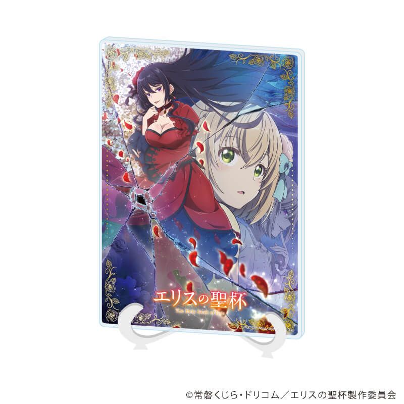 アクリルアートボード(A5サイズ)「TVアニメ 『エリスの聖杯』」01/ティザービジュアル(公式イラスト)