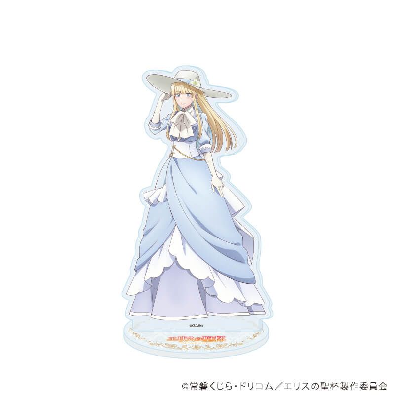 アクリルスタンド「TVアニメ 『エリスの聖杯』」04/リリィ・オーラミュンデ(公式イラスト)