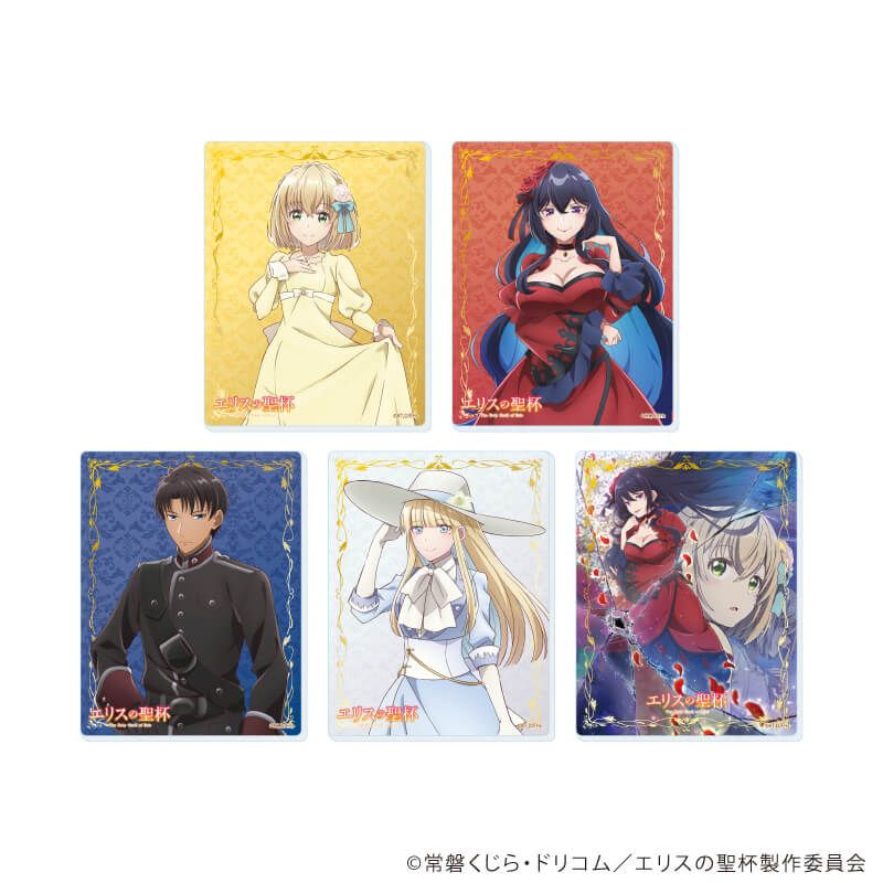 アクリルカード「TVアニメ 『エリスの聖杯』」01/コンプリートセット(全5種)(公式イラスト)