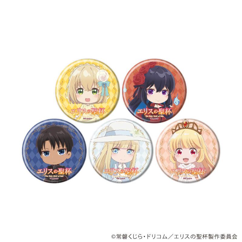 缶バッジ「TVアニメ 『エリスの聖杯』」01/コンプリートセット(全5種)(公式イラスト)
