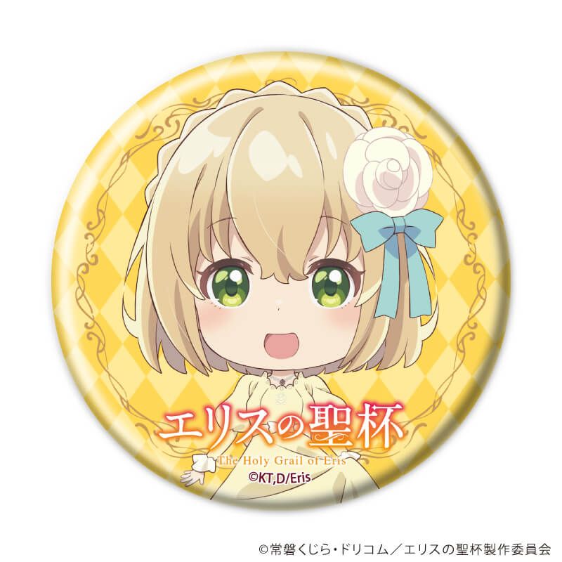 缶バッジ「TVアニメ 『エリスの聖杯』」01/コンプリートセット(全5種)(公式イラスト)