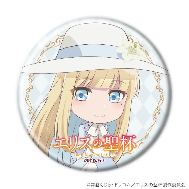 缶バッジ「TVアニメ 『エリスの聖杯』」01/ブラインド(5種)(公式イラスト)