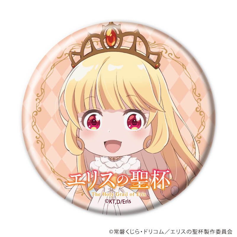 缶バッジ「TVアニメ 『エリスの聖杯』」01/ブラインド(5種)(公式イラスト)