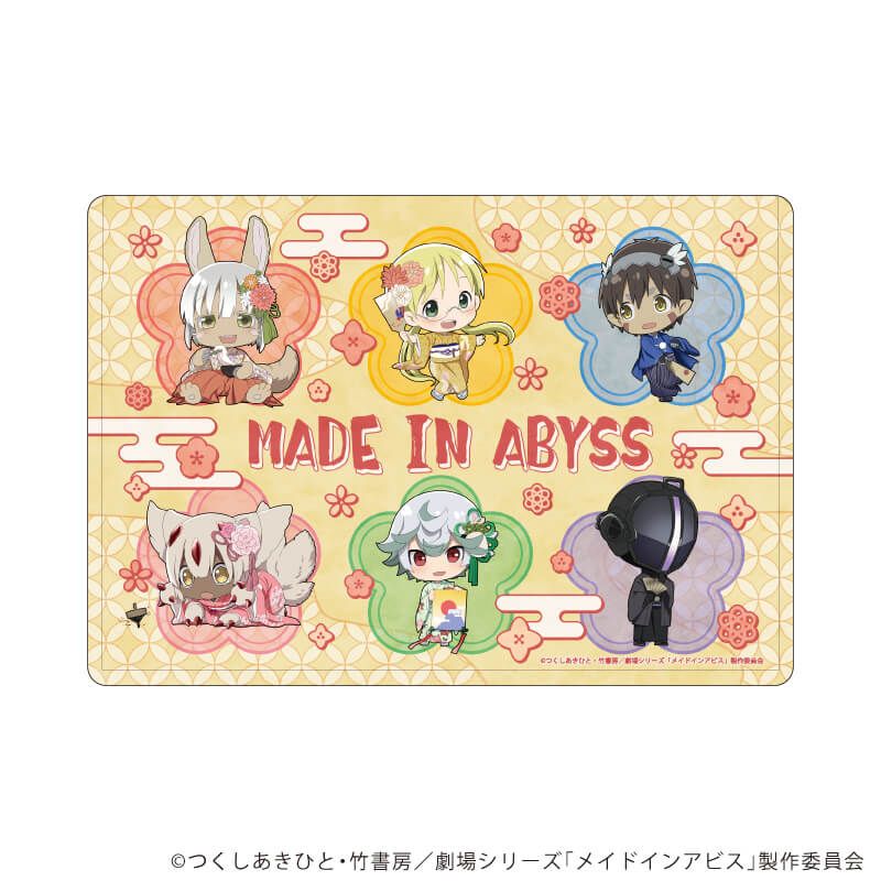 キャラクリアケース「メイドインアビス」02/集合デザイン(ミニキャライラスト)