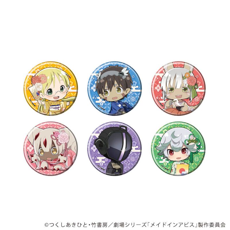 缶バッジ「メイドインアビス」05/コンプリートセット(全6種)(ミニキャライラスト)