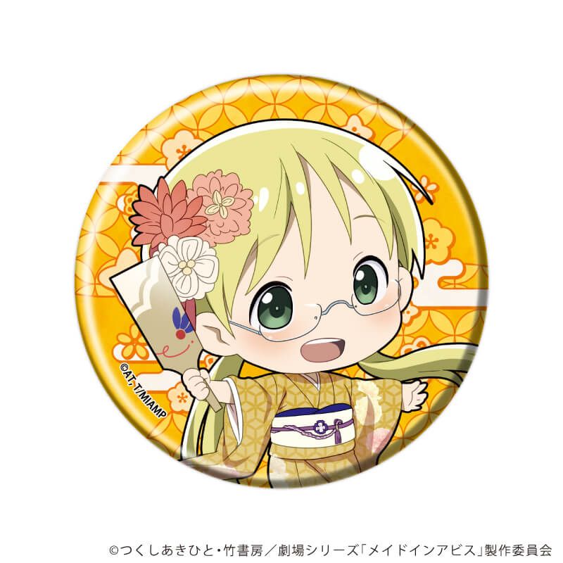 缶バッジ「メイドインアビス」05/コンプリートセット(全6種)(ミニキャライラスト)