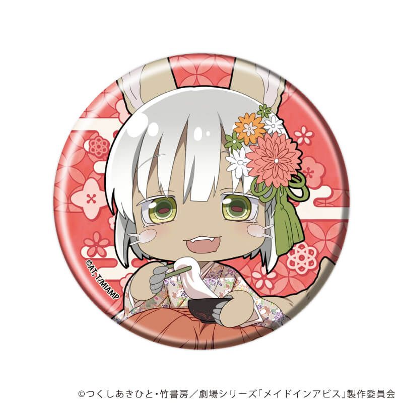 缶バッジ「メイドインアビス」05/コンプリートセット(全6種)(ミニキャライラスト)