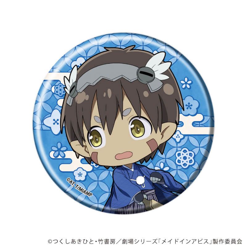 缶バッジ「メイドインアビス」05/ブラインド(6種)(ミニキャライラスト)