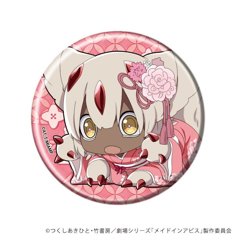 缶バッジ「メイドインアビス」05/ブラインド(6種)(ミニキャライラスト)