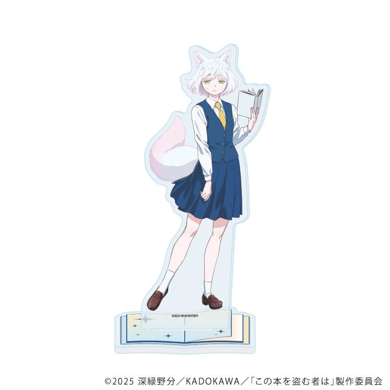 アクリルスタンド「劇場アニメ「この本を盗む者は」」02/真白(公式イラスト)