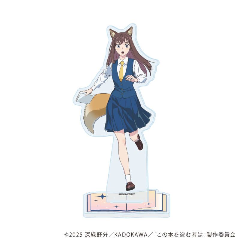 アクリルスタンド「劇場アニメ「この本を盗む者は」」01/御倉 深冬(公式イラスト)