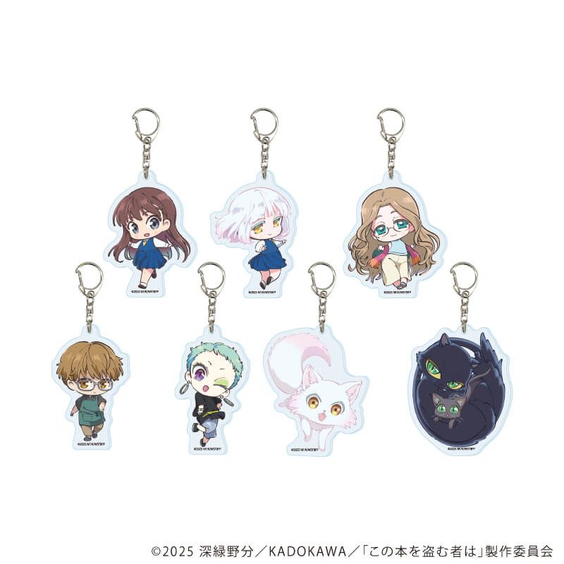 アクリルキーホルダー「劇場アニメ「この本を盗む者は」」01/コンプリートセット(全7種)(公式イラスト)