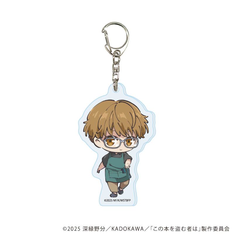 アクリルキーホルダー「劇場アニメ「この本を盗む者は」」01/コンプリートセット(全7種)(公式イラスト)