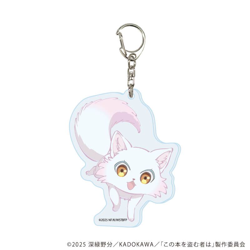 アクリルキーホルダー「劇場アニメ「この本を盗む者は」」01/コンプリートセット(全7種)(公式イラスト)