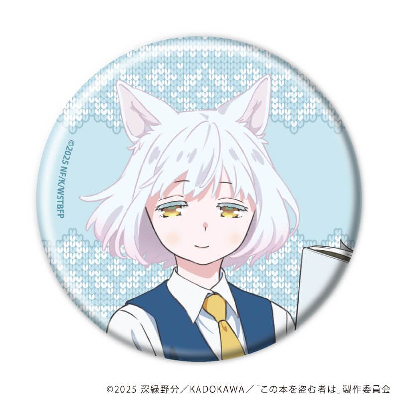 缶バッジ「劇場アニメ「この本を盗む者は」」01/コンプリートセット(全5種)(公式イラスト)