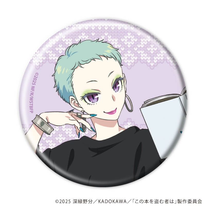 缶バッジ「劇場アニメ「この本を盗む者は」」01/コンプリートセット(全5種)(公式イラスト)