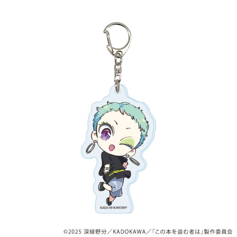 アクリルキーホルダー「劇場アニメ「この本を盗む者は」」01/ブラインド(7種)(公式イラスト)