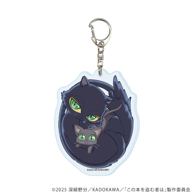 アクリルキーホルダー「劇場アニメ「この本を盗む者は」」01/ブラインド(7種)(公式イラスト)