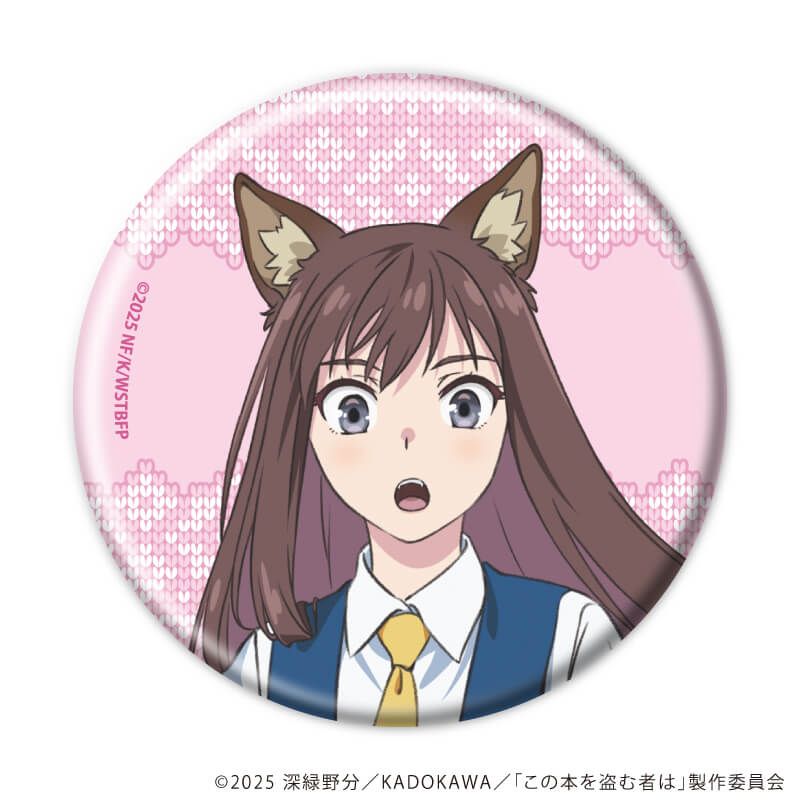 缶バッジ「劇場アニメ「この本を盗む者は」」01/ブラインド(5種)(公式イラスト)