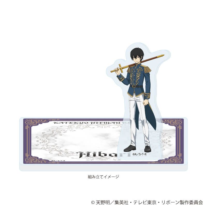 アクリルコースタースタンド「家庭教師ヒットマンREBORN!」09/雲雀恭弥 騎士Ver.(描き下ろしイラスト)