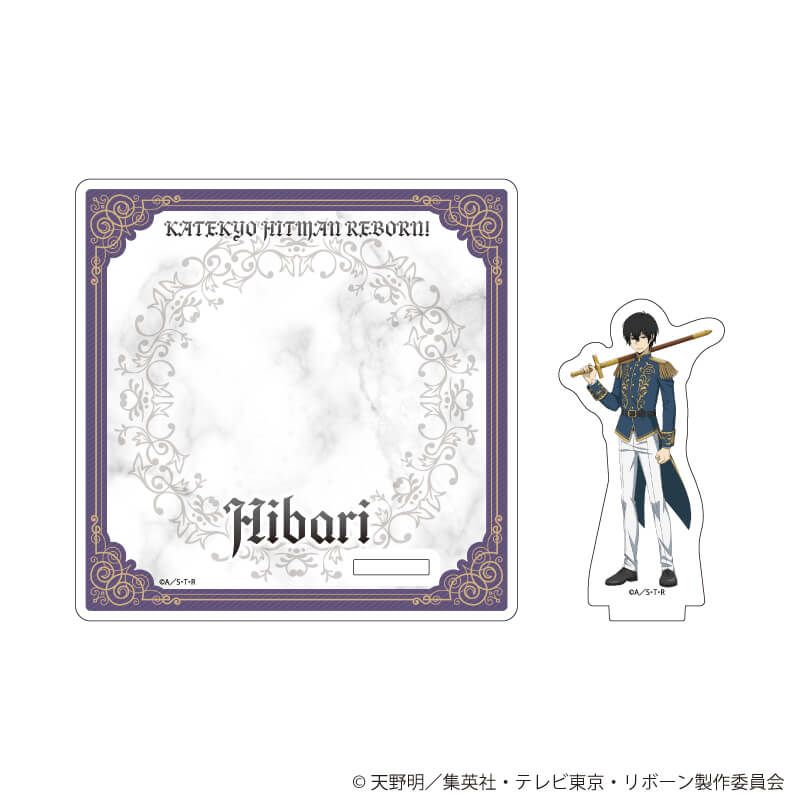 アクリルコースタースタンド「家庭教師ヒットマンREBORN!」09/雲雀恭弥 騎士Ver.(描き下ろしイラスト)