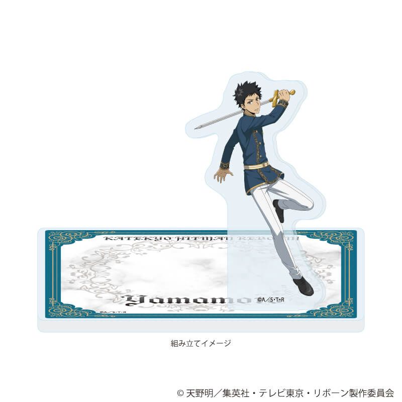 アクリルコースタースタンド「家庭教師ヒットマンREBORN!」08/山本武 騎士Ver.(描き下ろしイラスト)