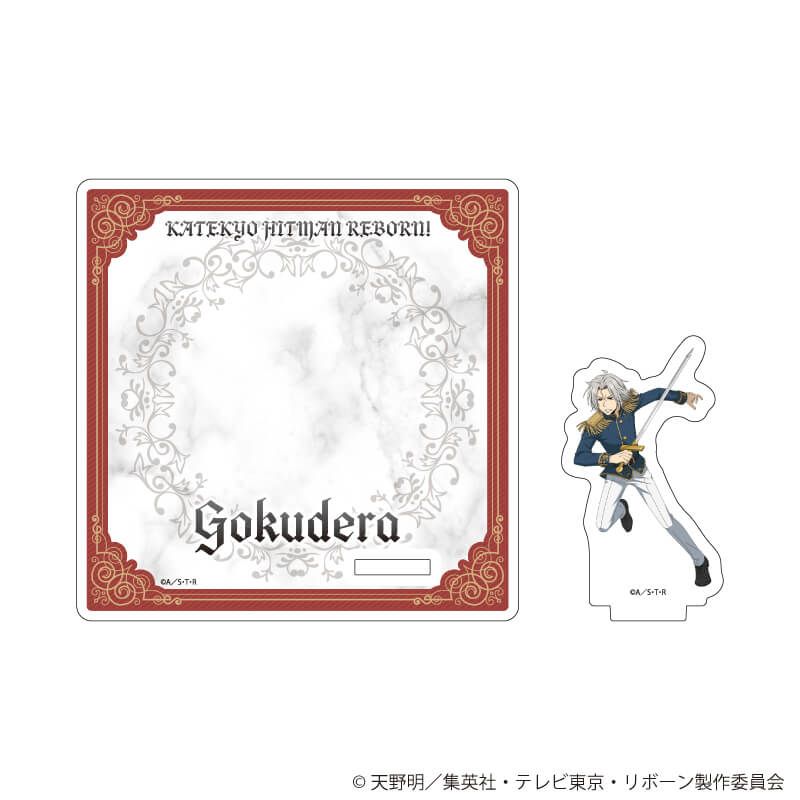 アクリルコースタースタンド「家庭教師ヒットマンREBORN!」07/獄寺隼人 騎士Ver.(描き下ろしイラスト)