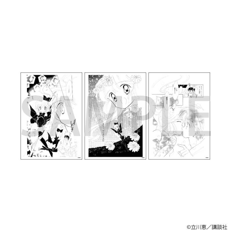 REPLICA GENGA 3枚セット「怪盗セイント・テール」04/怪盗セイント・テール&飛鳥大貴(公式イラスト)